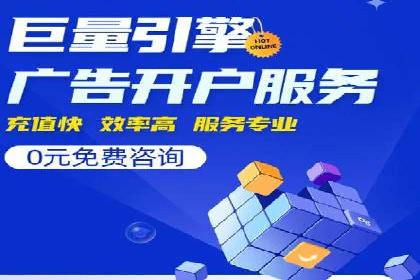 SEM代运营服务公司案例：精准定位客户群体