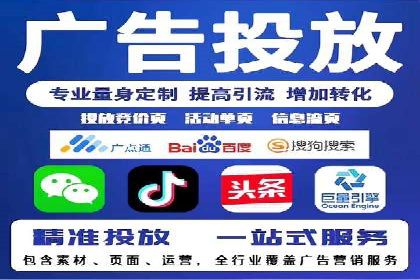 信息流广告竞价案例：提升转化效果